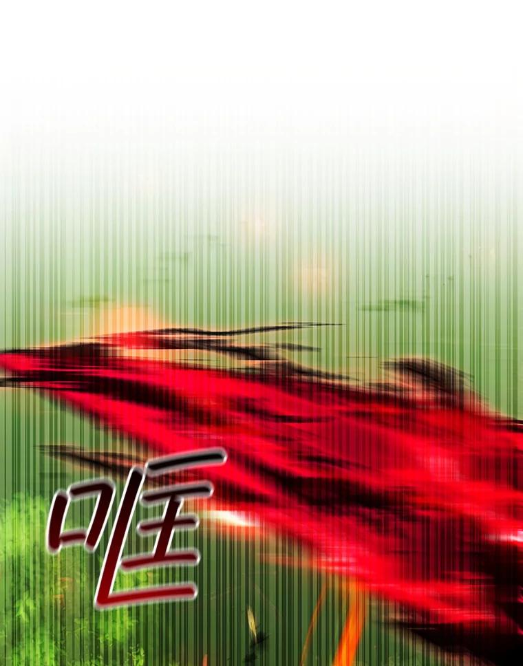 《噬龙魔法师》56.英雄诞生 第71页