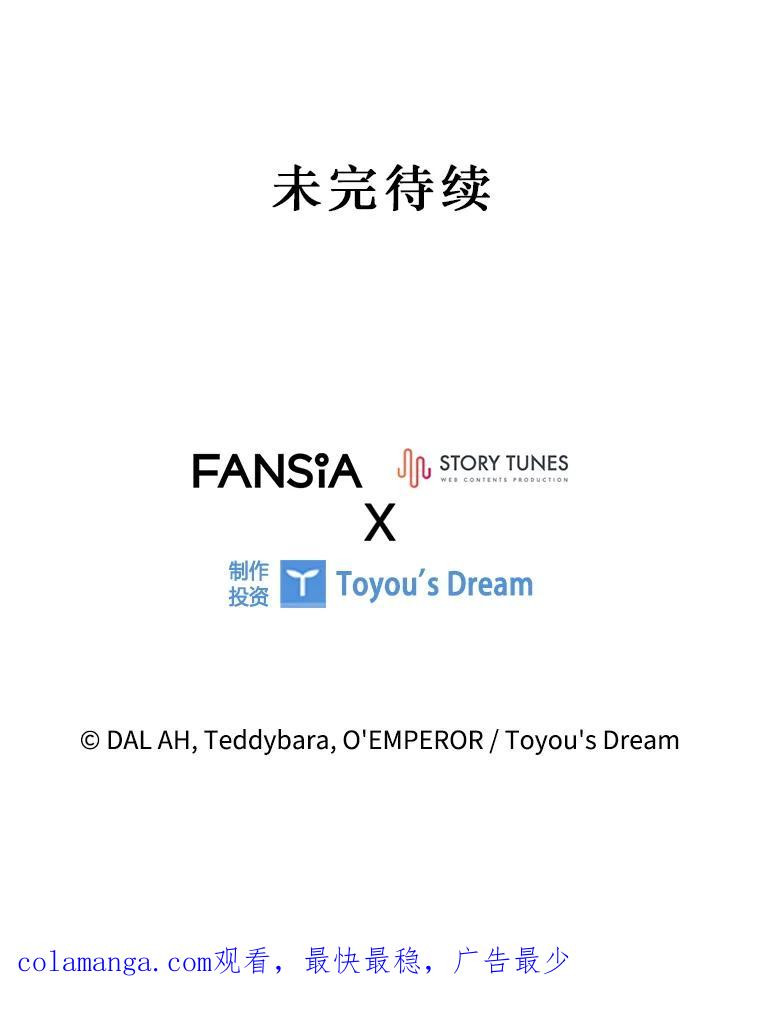 《噬龙魔法师》56.英雄诞生 第159页