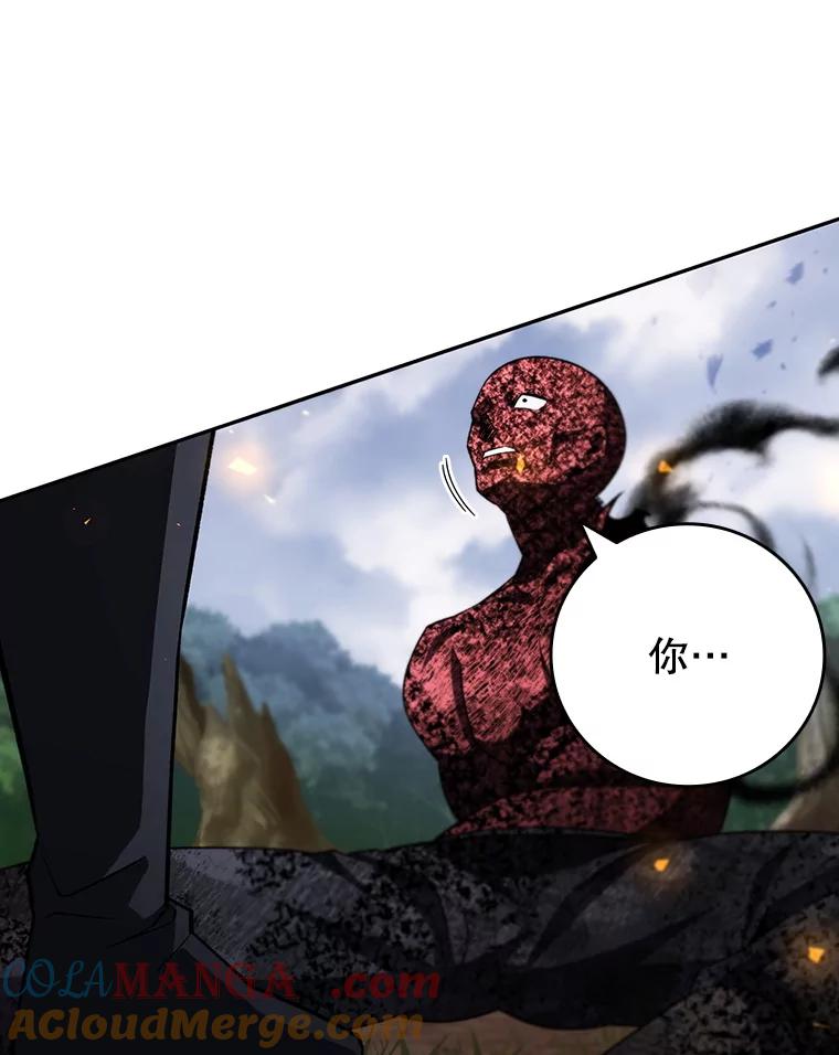 《噬龙魔法师》56.英雄诞生 第141页