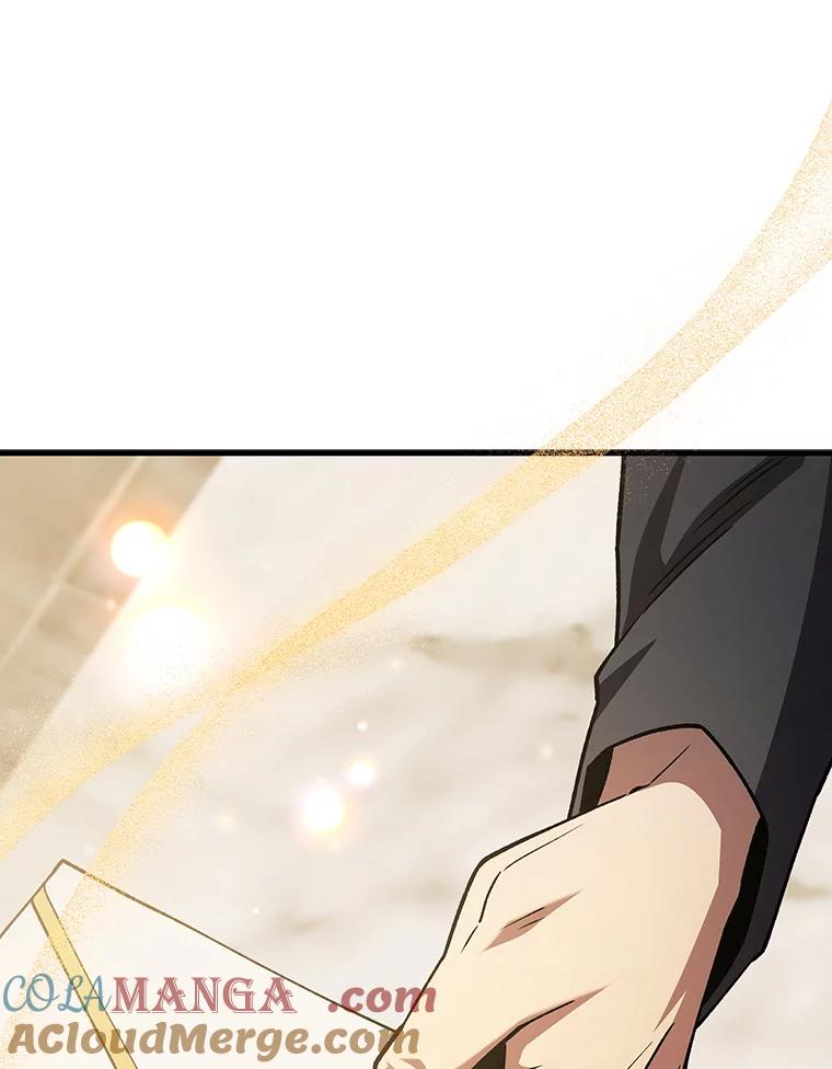 《噬龙魔法师》57.年下男 第29页