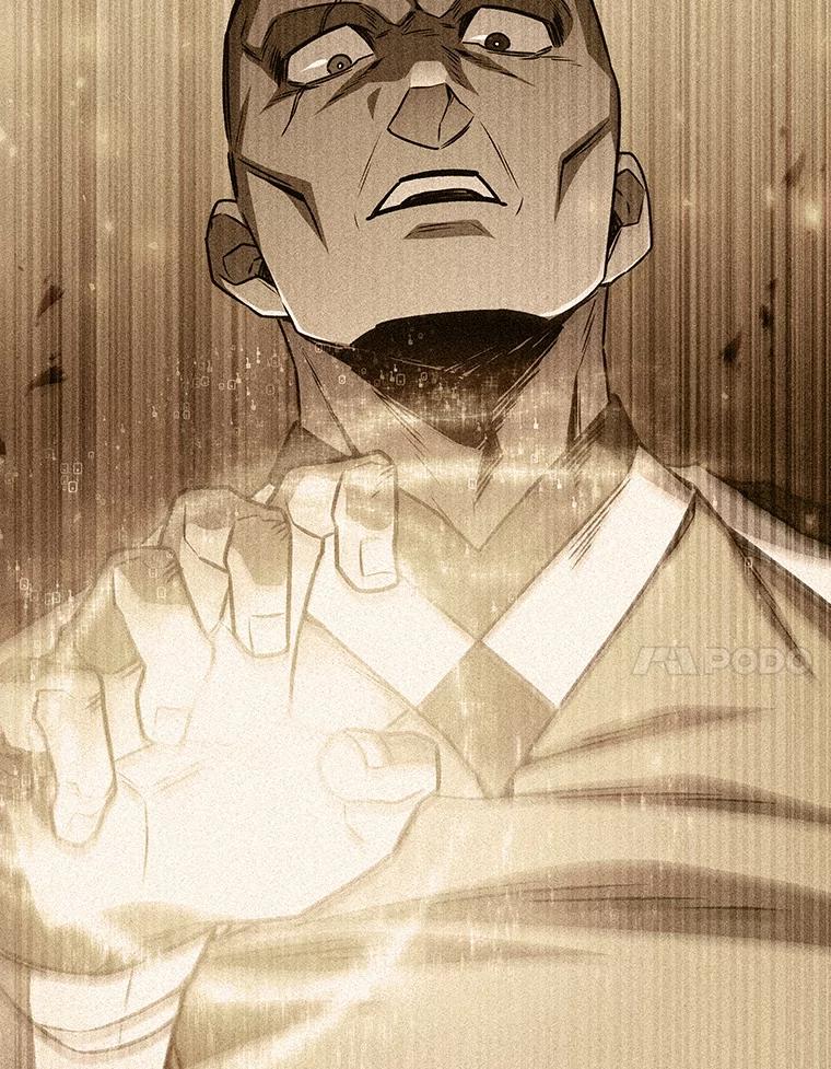 《噬龙魔法师》57.年下男 第7页