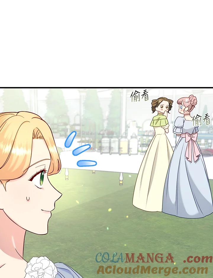 《解救好战丈夫的女儿》第58话 第17页