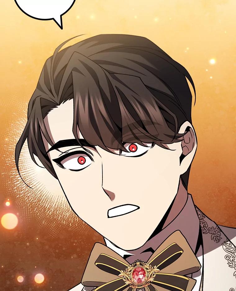 《噬龙魔法师》57.年下男 第86页