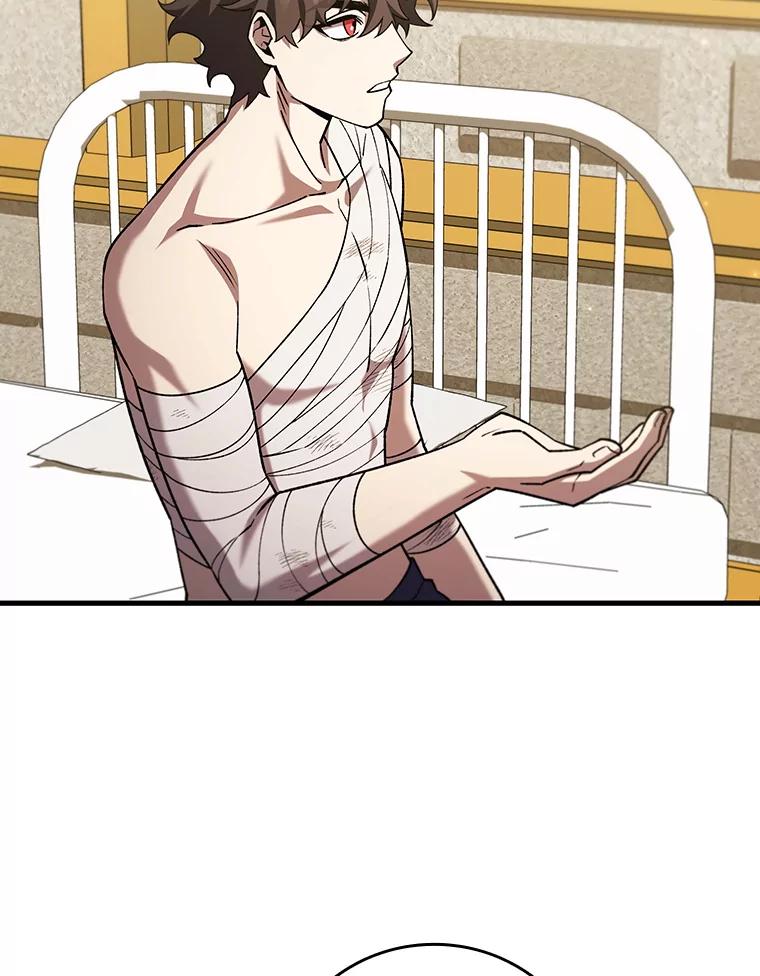 《噬龙魔法师》57.年下男 第22页