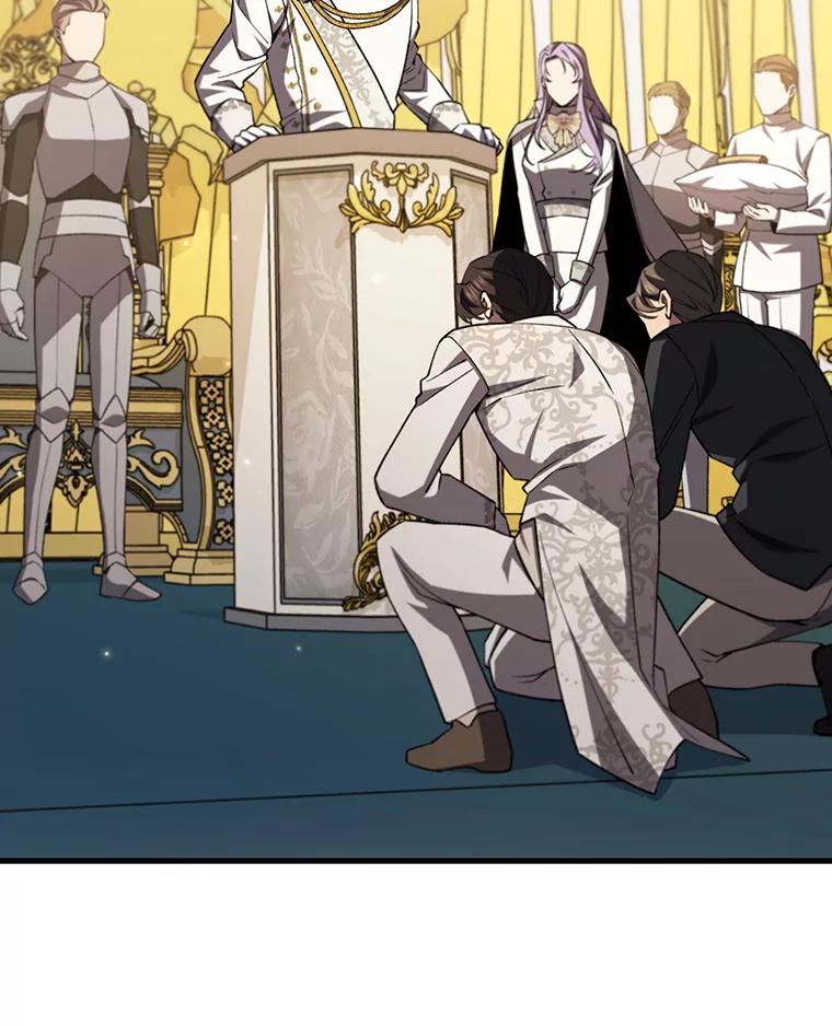 《噬龙魔法师》57.年下男 第79页