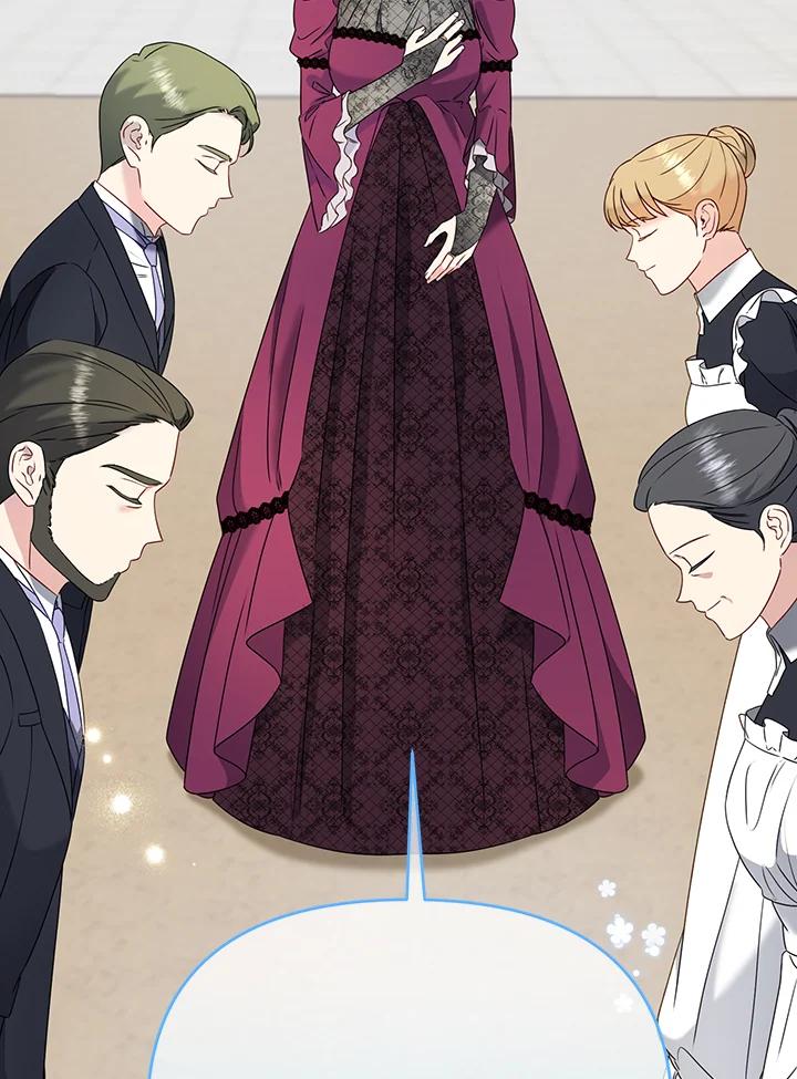 《解救好战丈夫的女儿》第58话 第4页