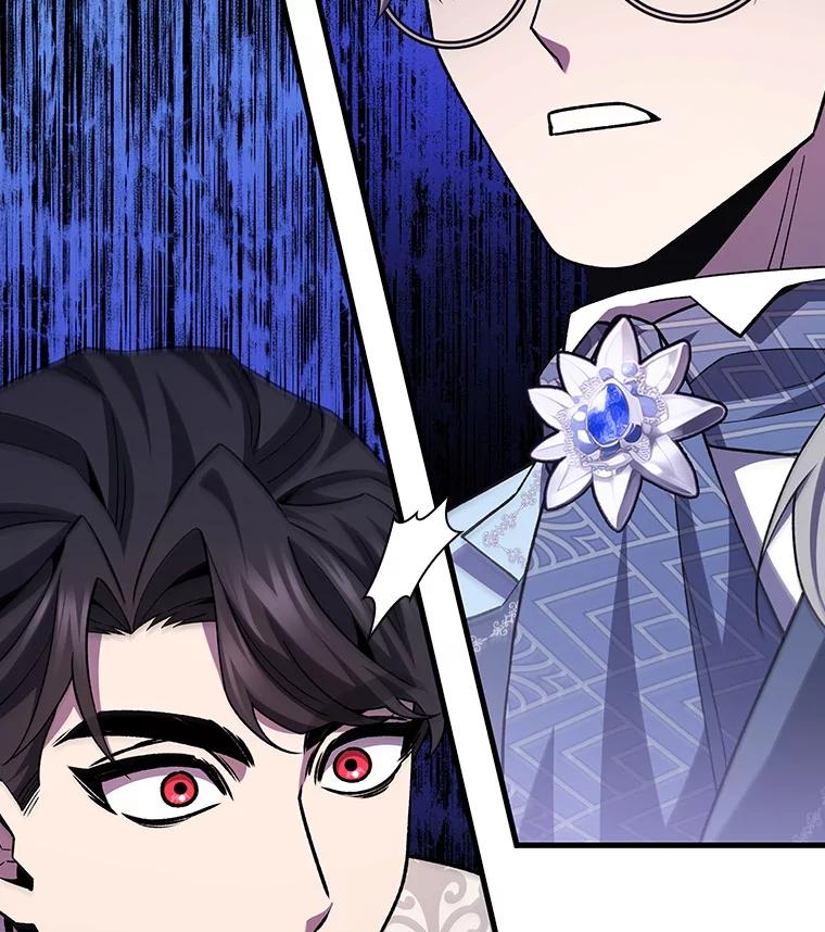《噬龙魔法师》58.终止赌约 第27页