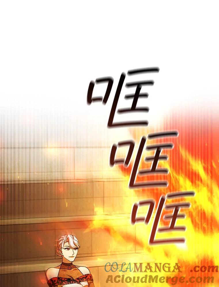 《噬龙魔法师》58.终止赌约 第77页