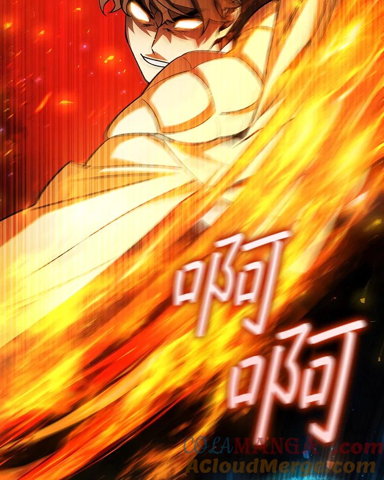 《噬龙魔法师》58.终止赌约 第73页