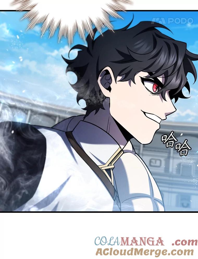 《噬龙魔法师》58.终止赌约 第105页