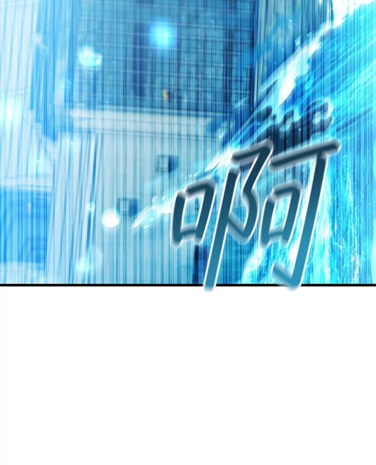 《噬龙魔法师》58.终止赌约 第127页