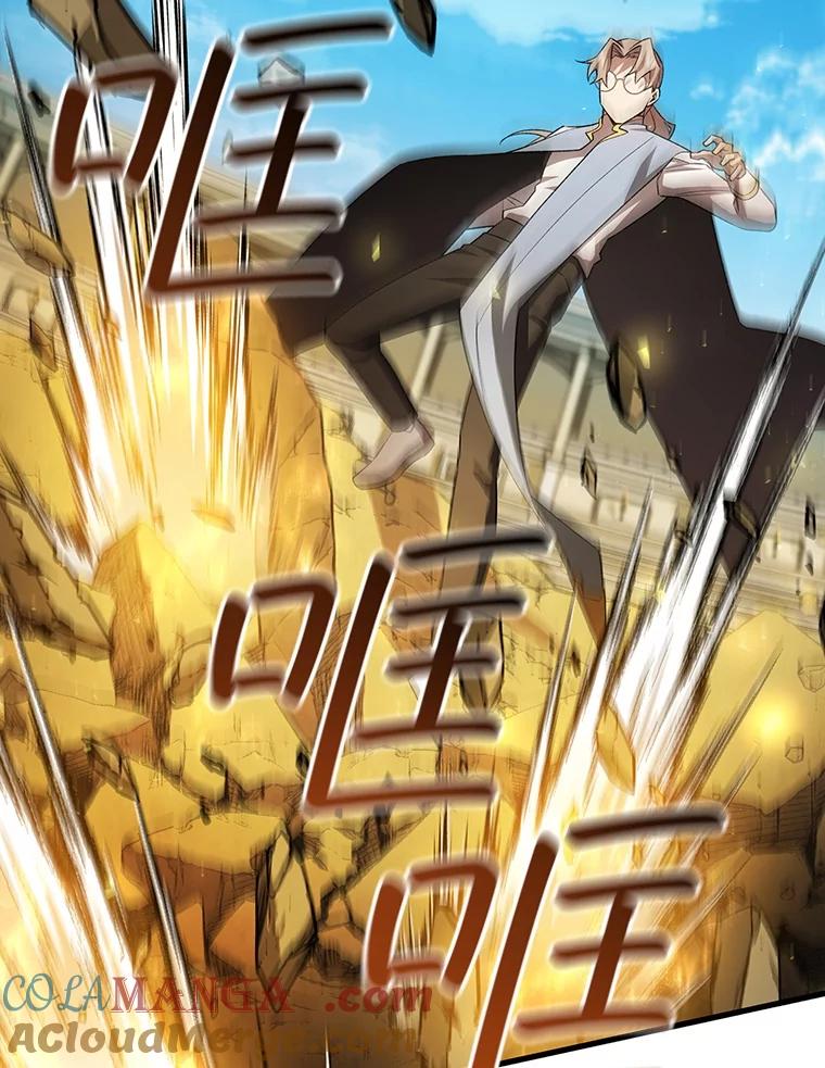 《噬龙魔法师》58.终止赌约 第93页