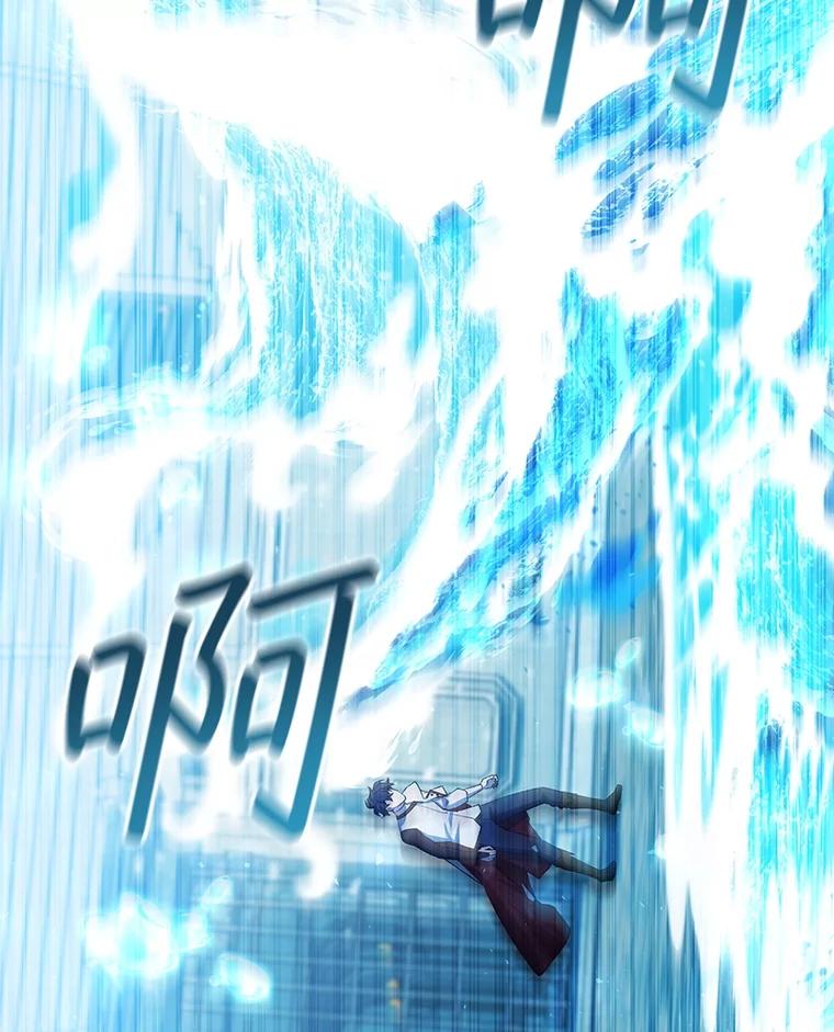 《噬龙魔法师》58.终止赌约 第126页