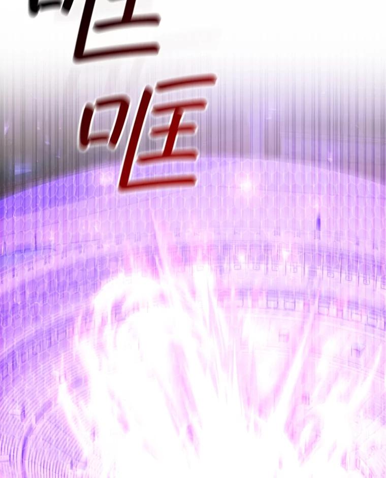《噬龙魔法师》58.终止赌约 第130页