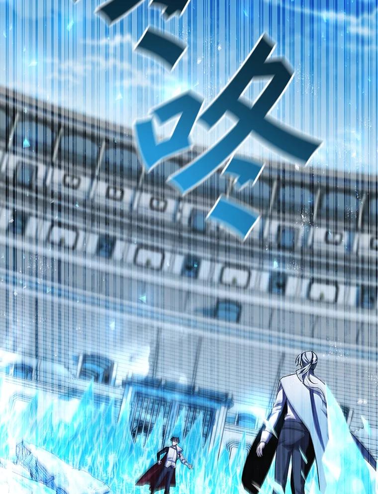 《噬龙魔法师》58.终止赌约 第103页