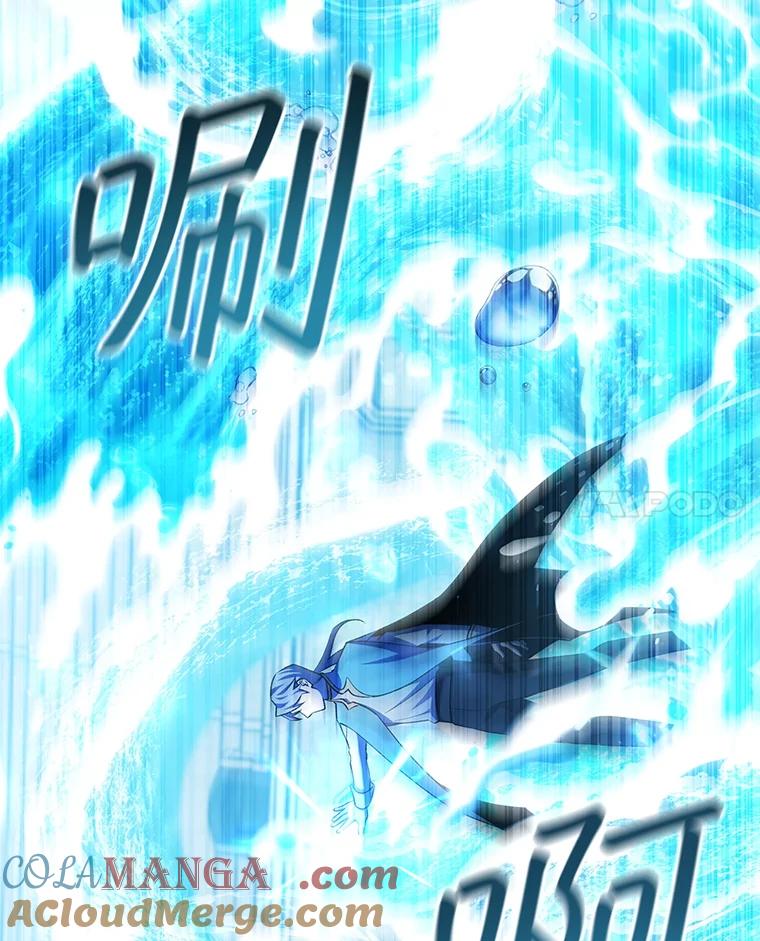 《噬龙魔法师》58.终止赌约 第125页