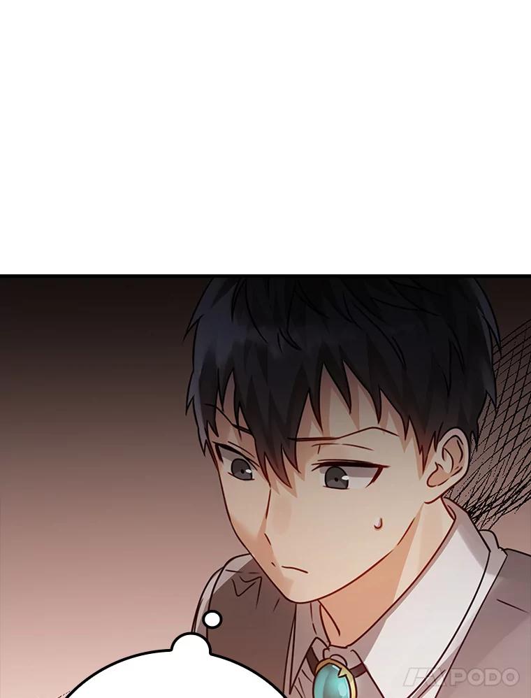 《魔王去上学》4.寻找弗兰西斯 第123页