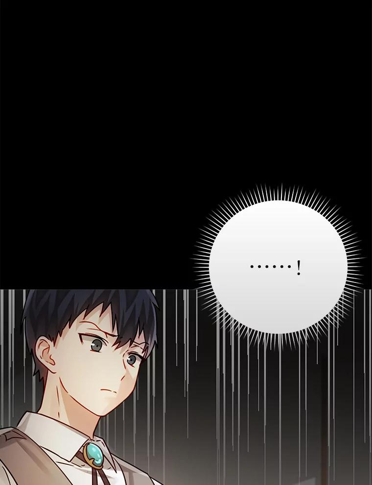 《魔王去上学》4.寻找弗兰西斯 第52页