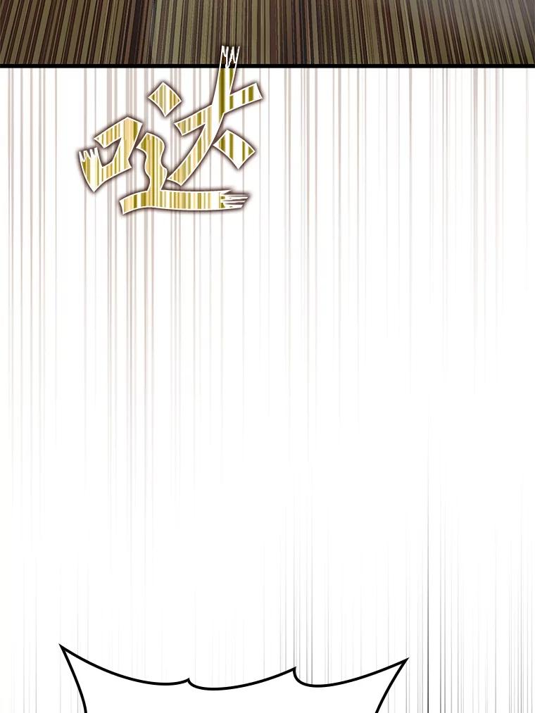 《魔王去上学》4.寻找弗兰西斯 第147页