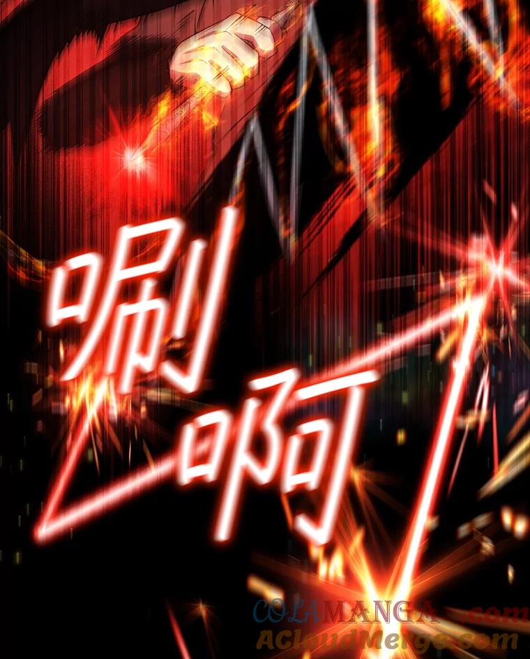 《噬龙魔法师》59.指导 第73页
