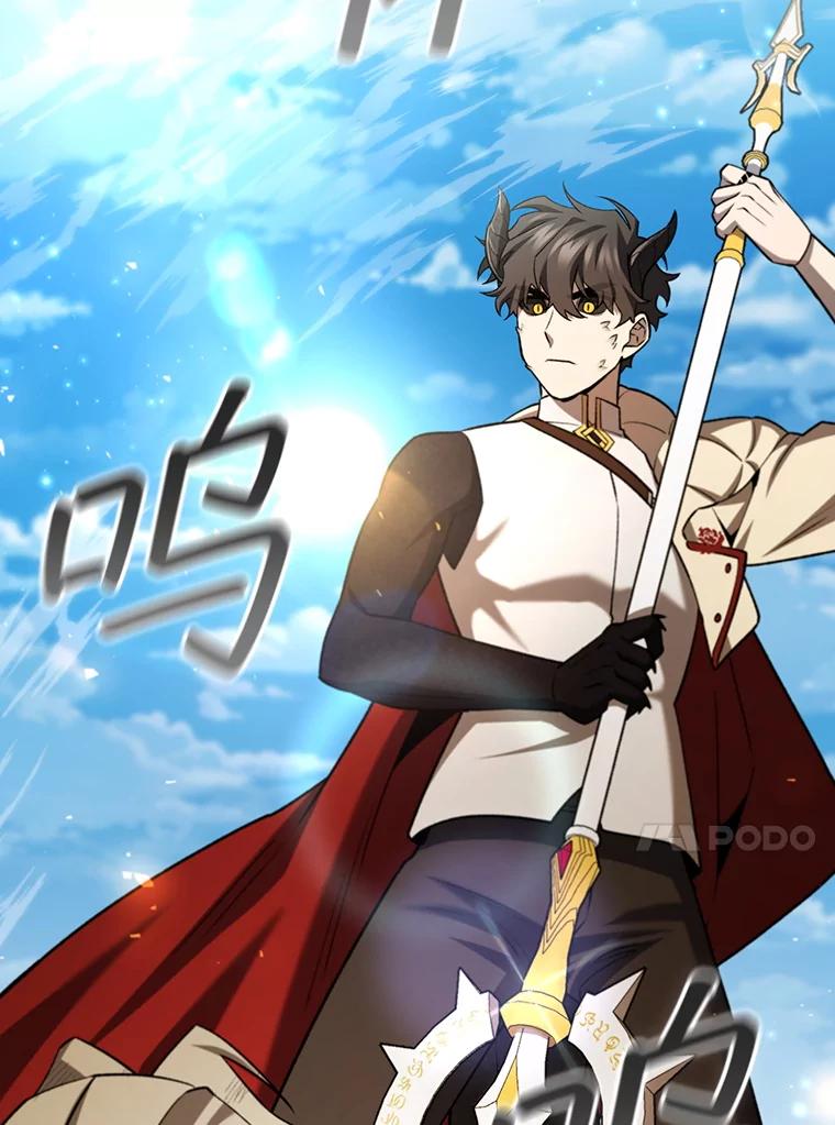 《噬龙魔法师》59.指导 第44页