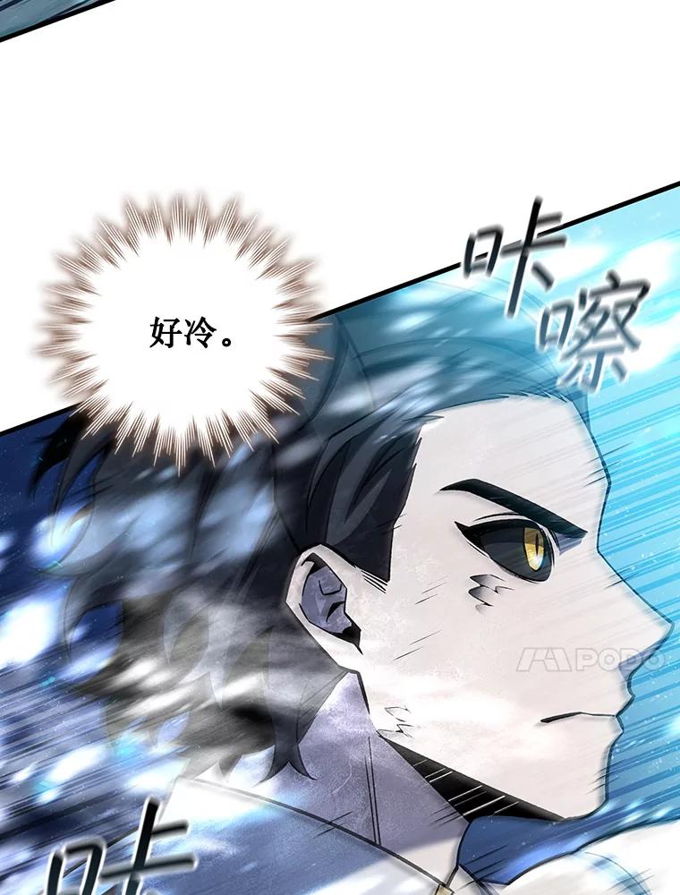 《噬龙魔法师》59.指导 第28页