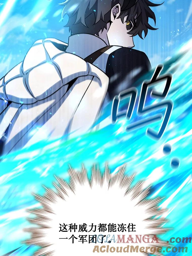 《噬龙魔法师》59.指导 第21页