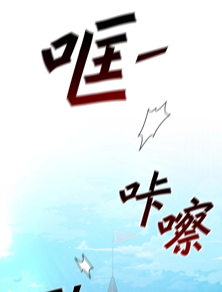 《噬龙魔法师》59.指导 第107页
