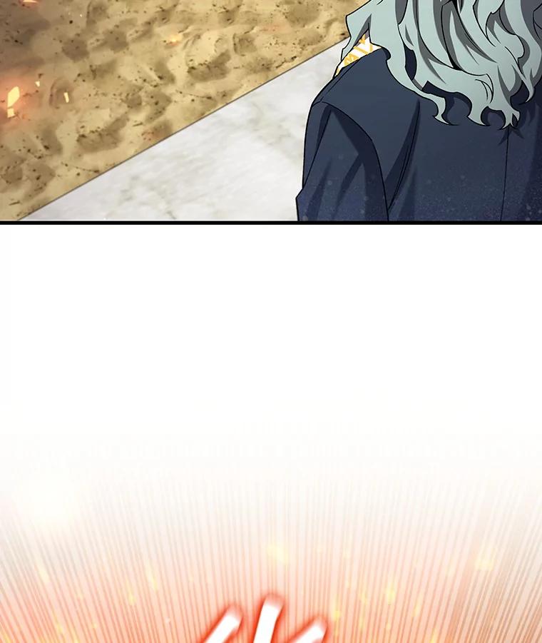 《噬龙魔法师》59.指导 第10页