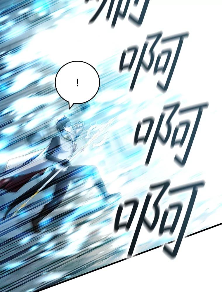 《噬龙魔法师》59.指导 第27页