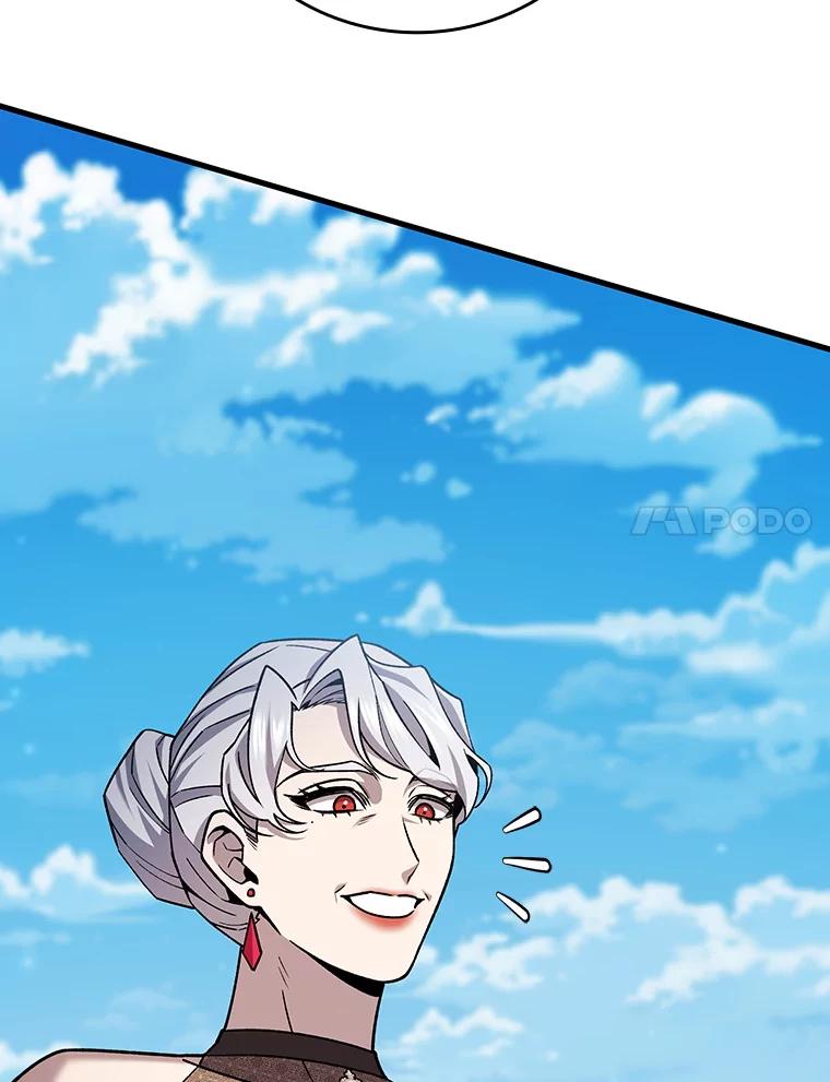 《噬龙魔法师》59.指导 第58页