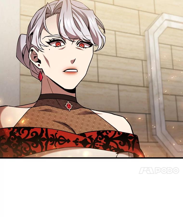 《噬龙魔法师》59.指导 第8页