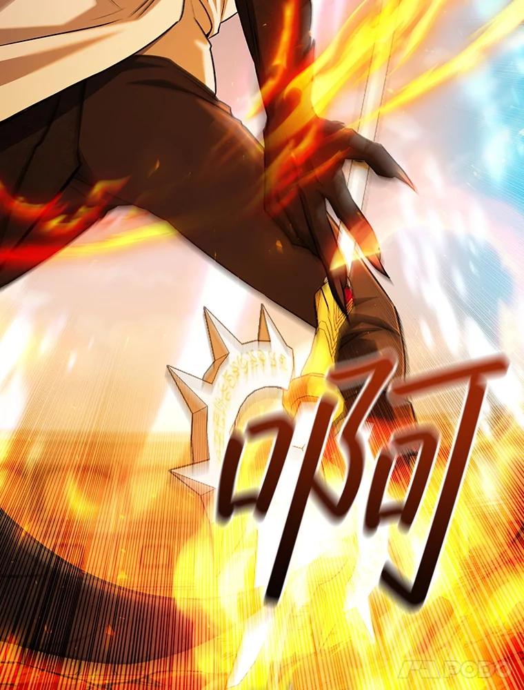 《噬龙魔法师》59.指导 第32页