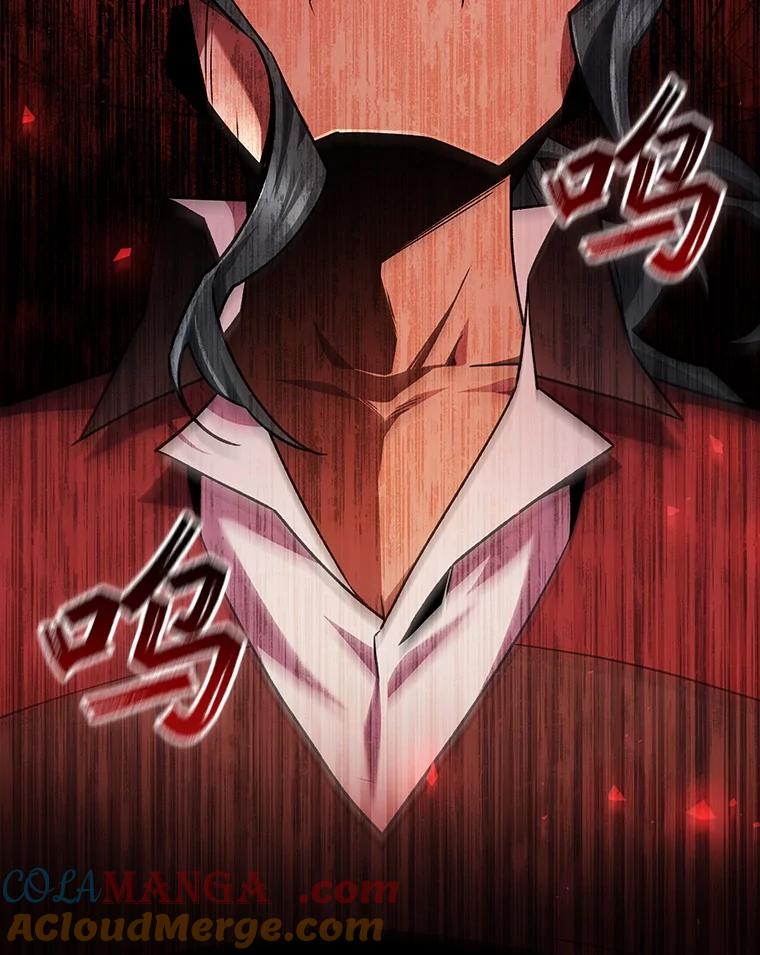 《噬龙魔法师》59.指导 第113页