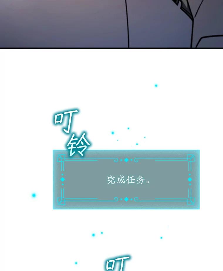 《噬龙魔法师》59.指导 第50页