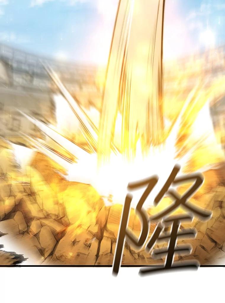 《噬龙魔法师》59.指导 第36页