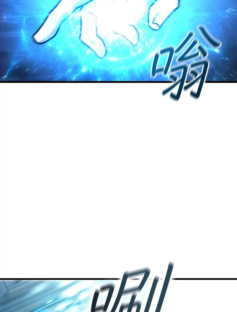 《噬龙魔法师》59.指导 第26页