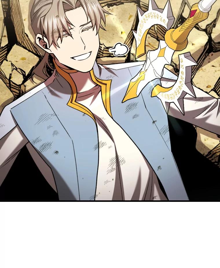 《噬龙魔法师》59.指导 第47页