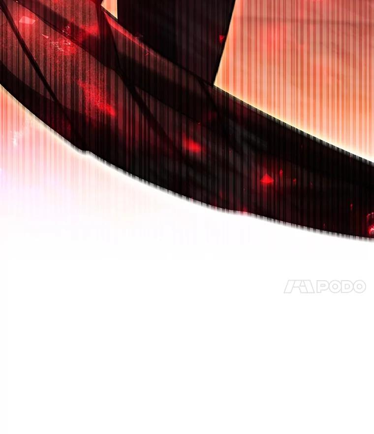 《噬龙魔法师》59.指导 第4页