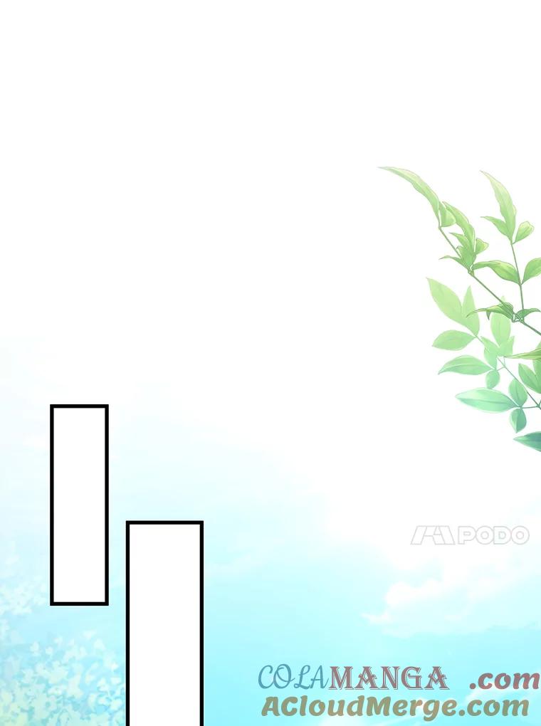《噬龙魔法师》59.指导 第61页