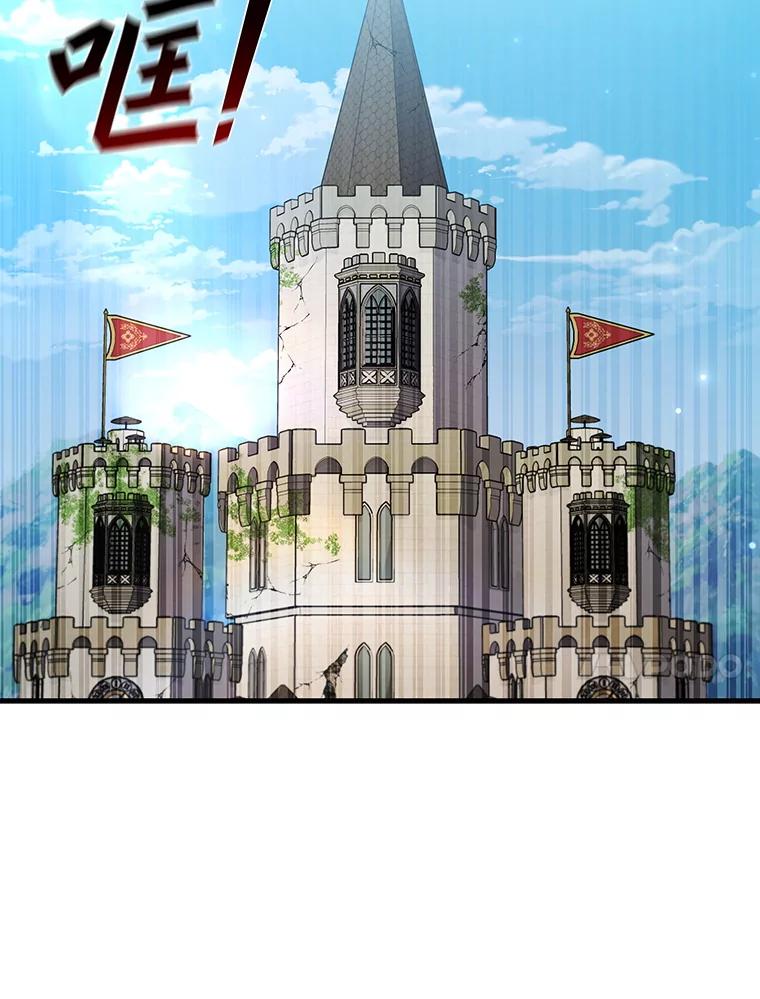 《噬龙魔法师》59.指导 第108页