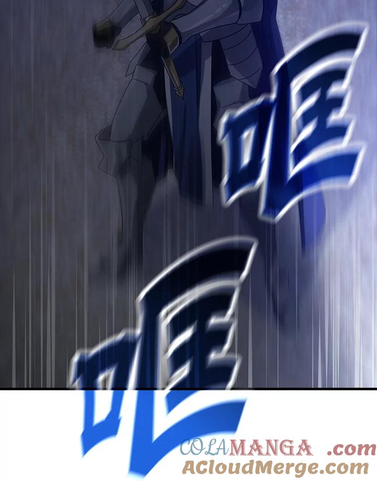 《魔王去上学》5.回到魔王城 第177页