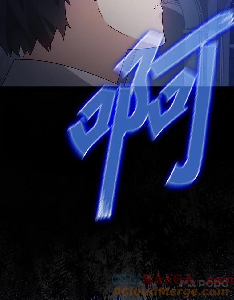 《魔王去上学》5.回到魔王城 第169页