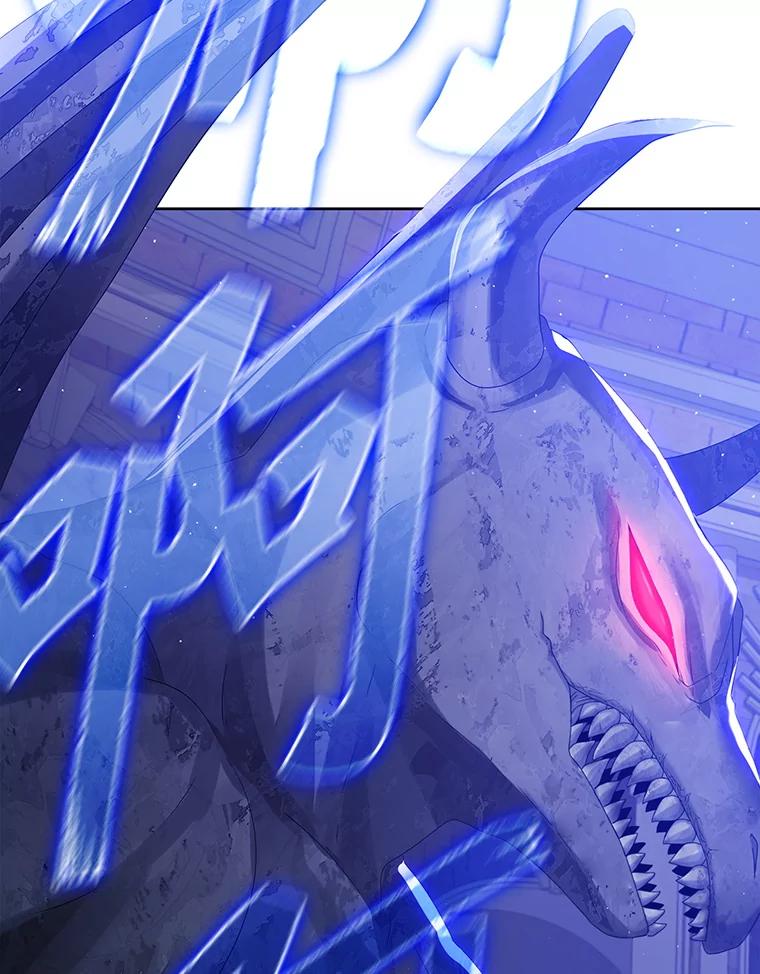 《魔王去上学》5.回到魔王城 第167页