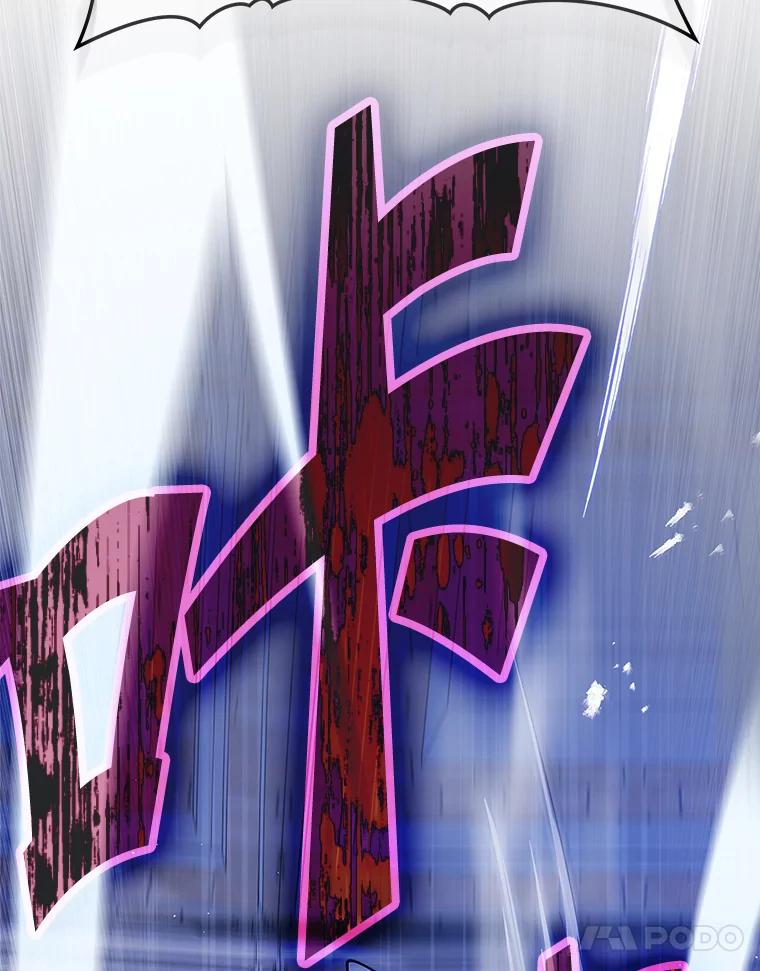 《魔王去上学》5.回到魔王城 第179页