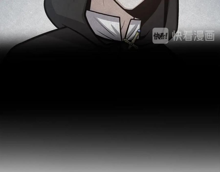《骑士团的后花园》第5话 八卦密事 第11页
