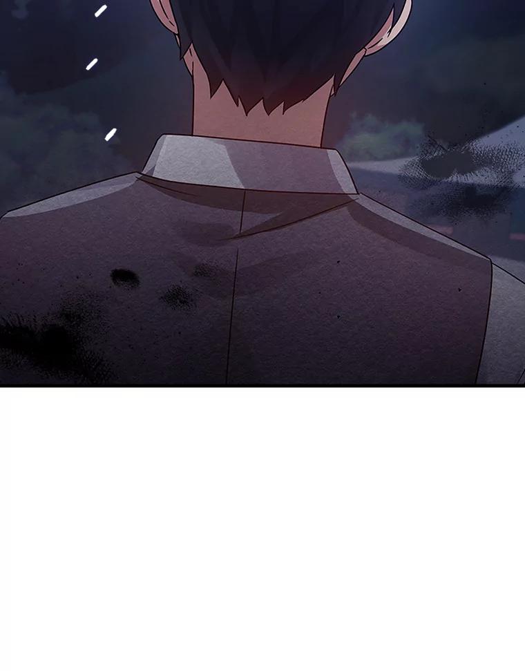 《魔王去上学》5.回到魔王城 第76页