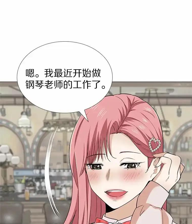 无法抵御的诱惑 71.无法抵御的诱惑（完） 第60页