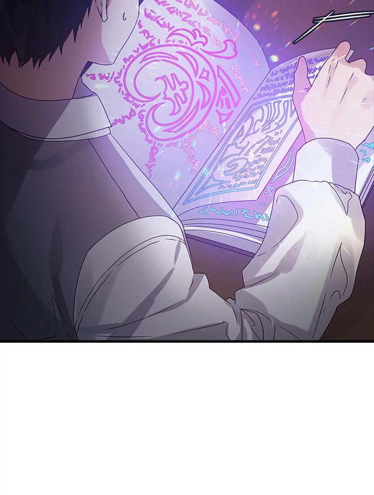 《魔王去上学》6.逃过追击 第82页