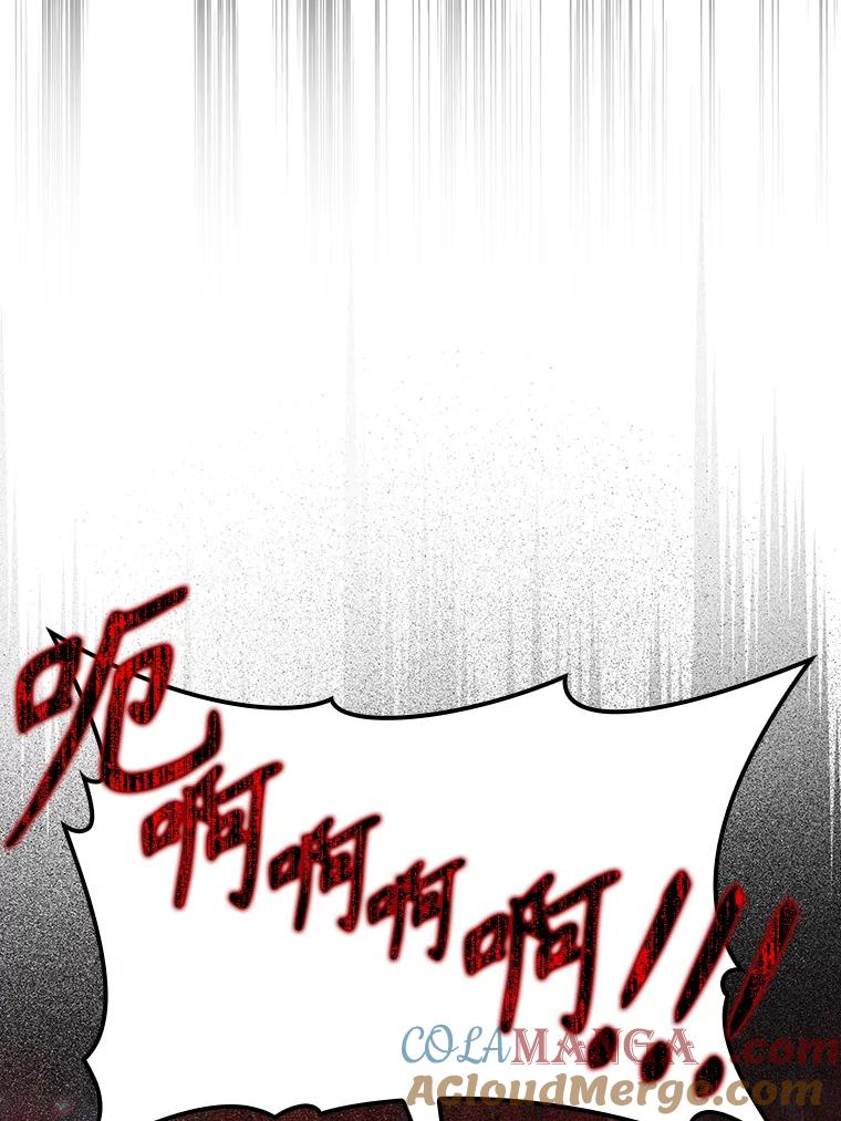 《魔王去上学》6.逃过追击 第101页